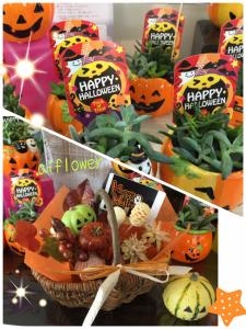 Happy Halloween 2015｜「ａｉ　ｆｌｏｗｅｒ」　（鹿児島県薩摩川内市の花キューピット加盟店 花屋）のブログ