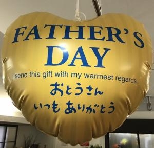 もうすぐ父の日です(^^♪｜「ａｉ　ｆｌｏｗｅｒ」　（鹿児島県薩摩川内市の花キューピット加盟店 花屋）のブログ