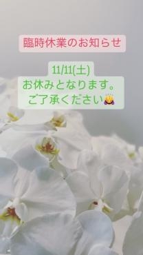 お知らせ｜「ａｉ　ｆｌｏｗｅｒ」　（鹿児島県薩摩川内市の花キューピット加盟店 花屋）のブログ